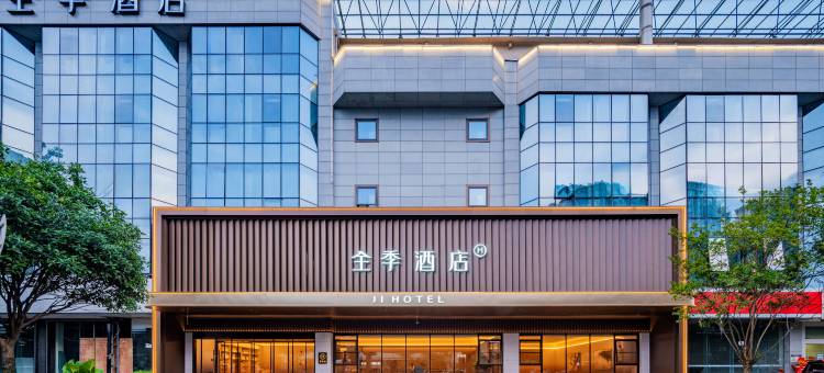 全季酒店(成都双流机场空港国际城店)图片