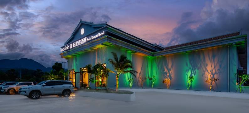 诺亚度假酒店NoyaResort Hotel(No Ya Resort Hotel)图片