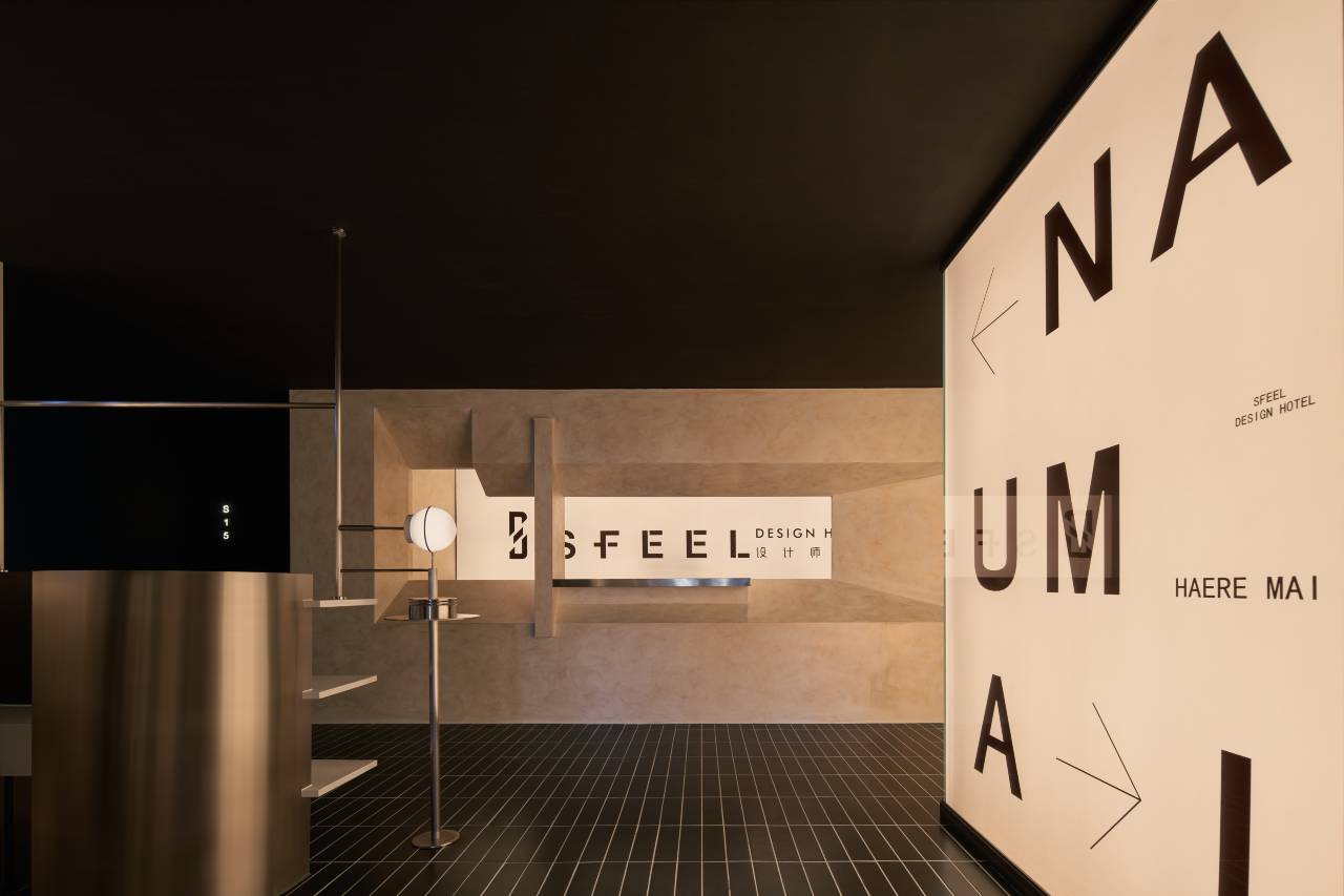 SFEEL设计师酒店(贵阳黔灵山公园喷水池店)图片