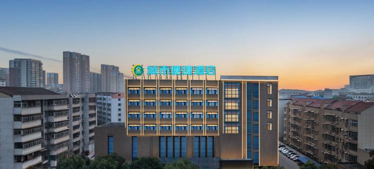 城市便捷酒店(红安红坪大道店)图片