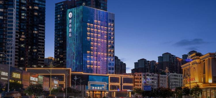 海丰天虹领航漫心酒店图片