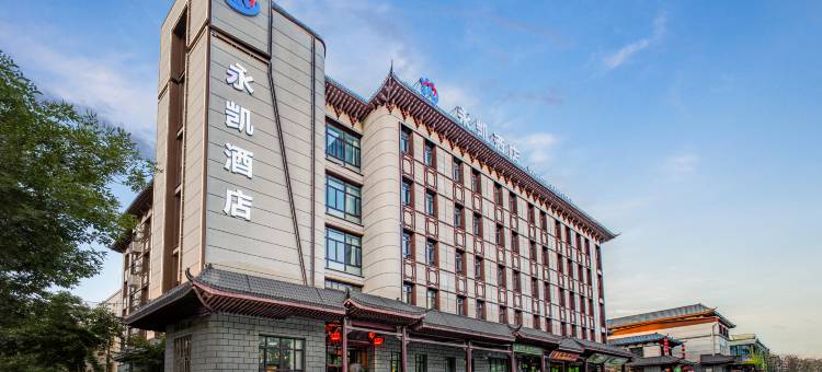 永凯酒店(奎屯驿马巷美食文化街店)图片