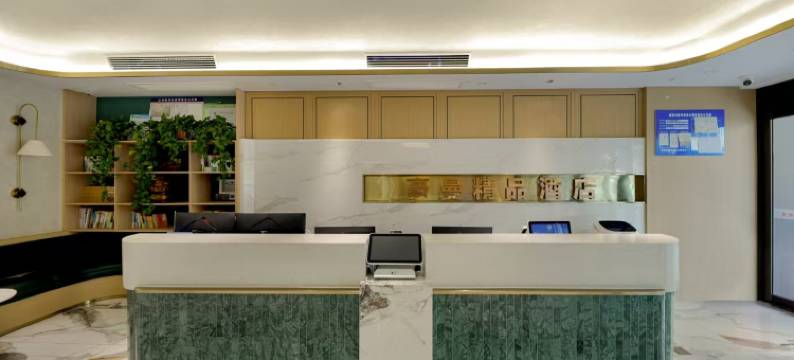 淮安豪曼酒店(楚州万达店)图片