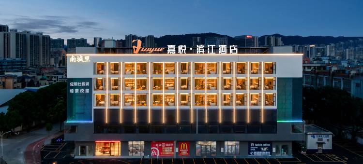 嘉悦·滨江酒店(中山市南区詹园店)图片