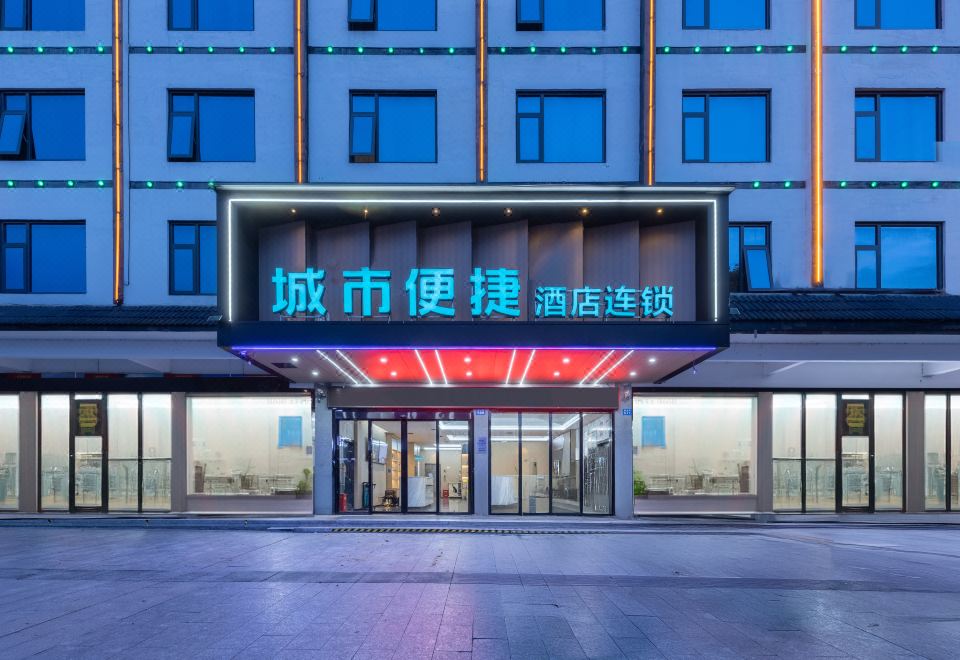 酒店外观