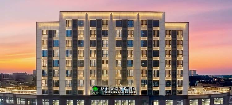 格林豪泰智选酒店(三门峡高铁南站店)图片