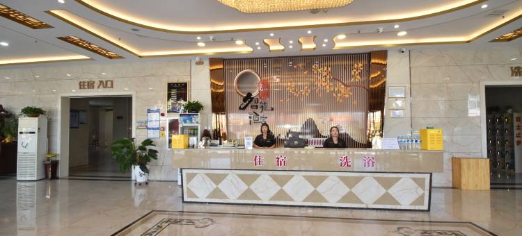 浩海酒店(阳光店)图片