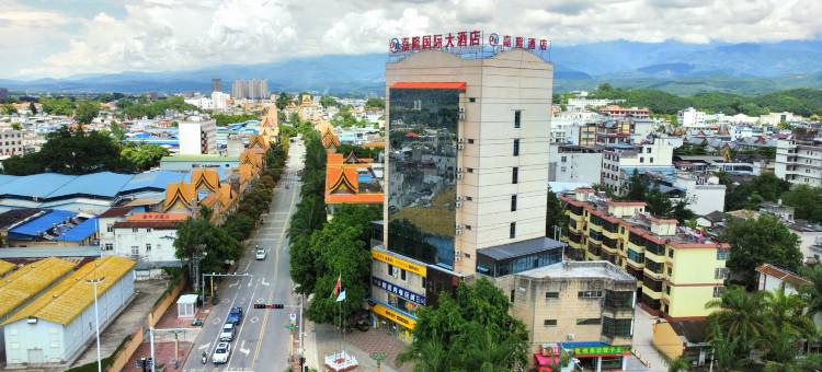 嘉隆国际酒店(孟定镇中缅街店)图片