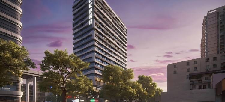 优范酒店UFUN(南宁朝阳广场建政路店)图片