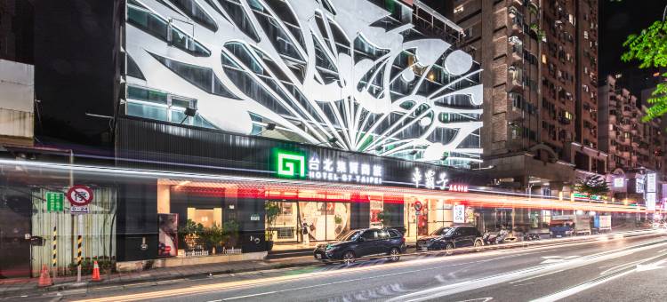 新北芦洲集贤商旅图片