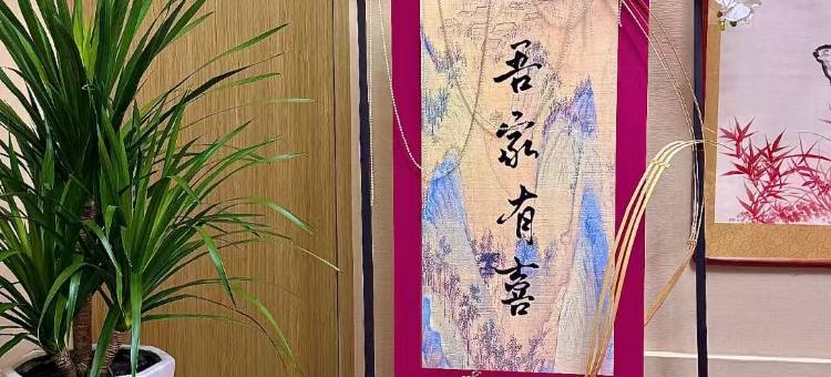 铁力伊隐客居民宿图片