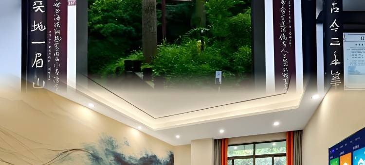 锦洋酒店(眉山三苏祠店)图片