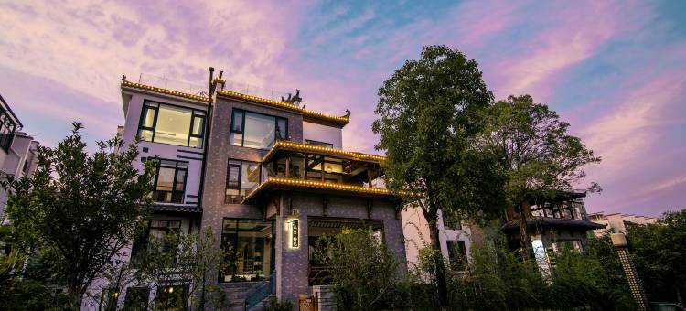 婺源米墅·拾光民宿(县中心弦高古城店)图片