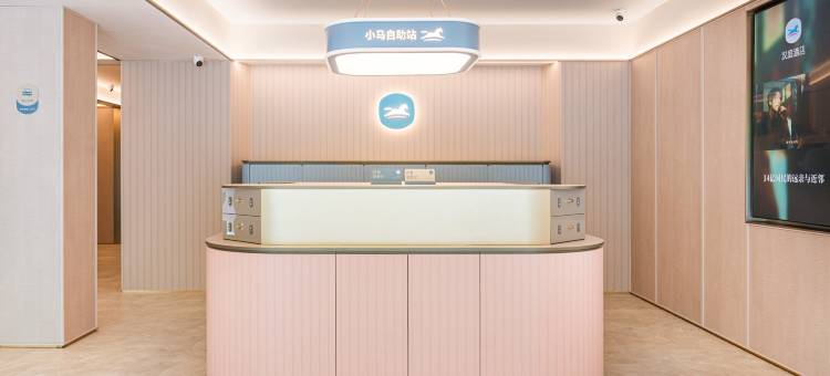 汉庭酒店(三清山金沙索道店)图片