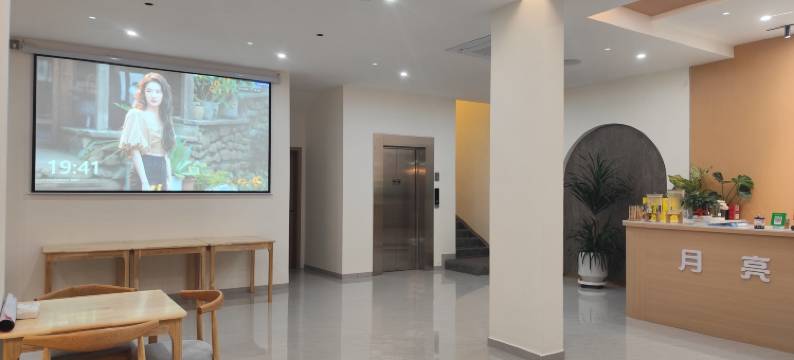 月亮山泉居图片