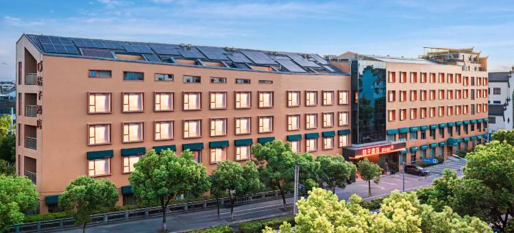 桔子酒店(上海青浦朱家角店)图片