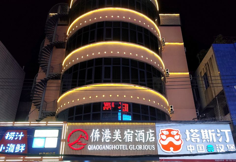 仟那美宿酒店(银滩侨港风情街店)外景图