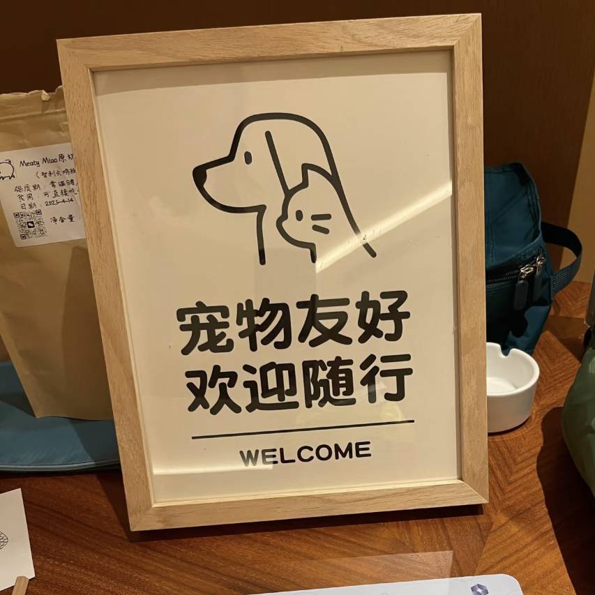 如家素柏·云酒店(十堰郧西县店)图片