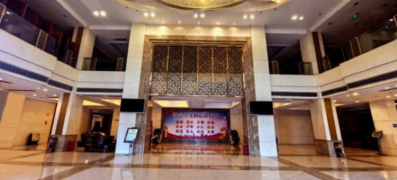 高县碧海大酒店图片