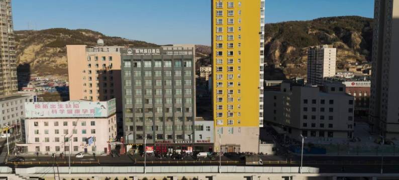 临县临州假日酒店图片