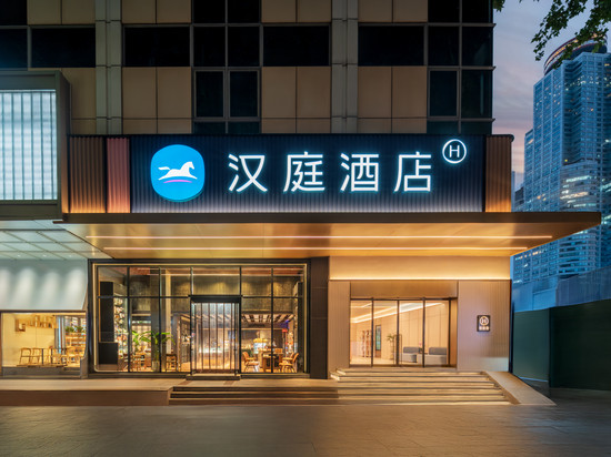 汉庭酒店(南京德基广场新街口地铁站店)