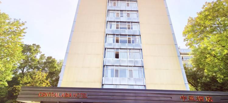 万好·中亚酒店(塔什干国际机场华人酒店)(Central Asia Hotel)图片