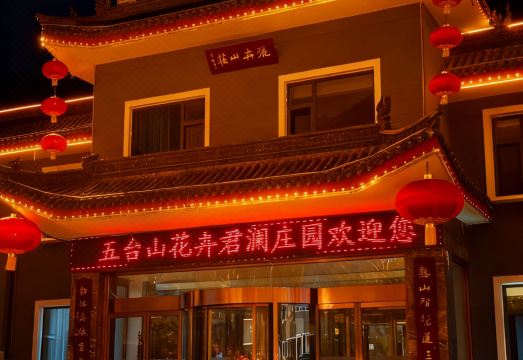 Wutai Mountain Huahui Junlan Manor Over view