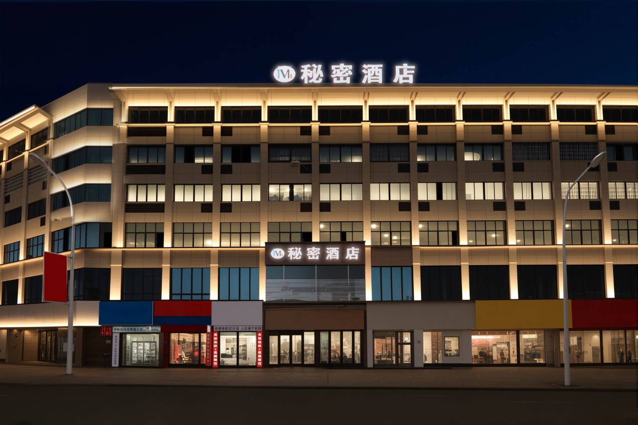 华容秘密电竞酒店