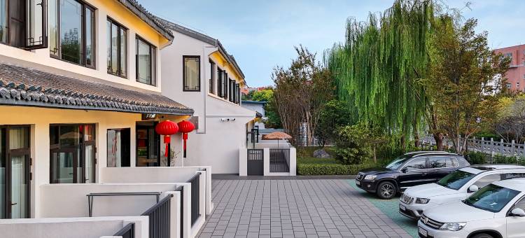 怡然居静谧庭院民宿(淮安河下古镇店)图片