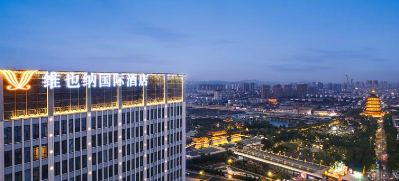 维也纳国际酒店(洛阳应天门九洲池店)图片