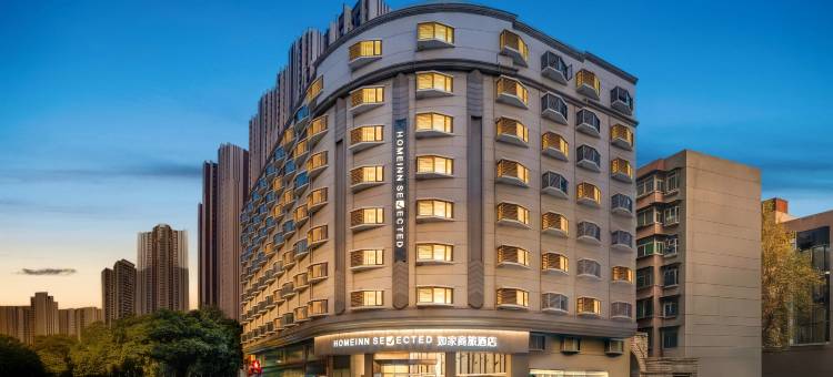 如家商旅酒店(武汉汉口火车站泛海店)图片