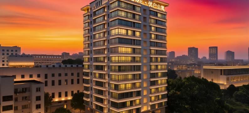 UHOME·优户公寓(天一广场城隍庙地铁站店)图片