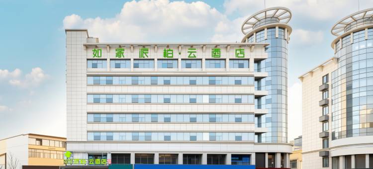 如家派柏·云酒店(福州学生街师范大学店)图片