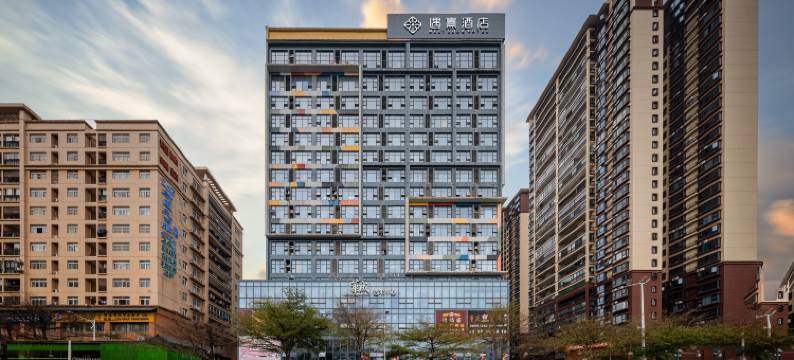 遇熹酒店(广西大学动物园地铁站店)图片