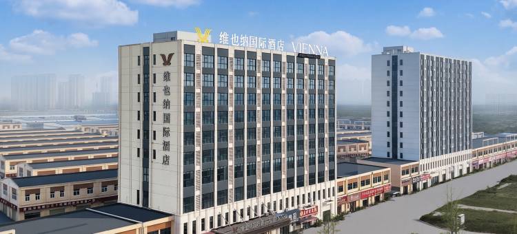 维也纳国际酒店(商丘柘城迎宾大道万邦店)图片