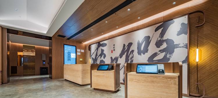 星程酒店(西安科技路地铁站店)图片