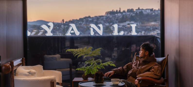 既山原舍|野奢 PASTORALANCIENTCITY全景设计师酒店(丽江古城店)图片