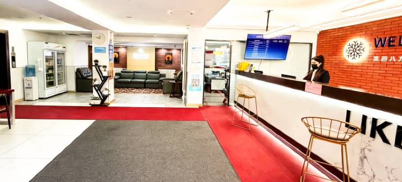 莱客酒店(哈尔滨火车站博物馆店)图片