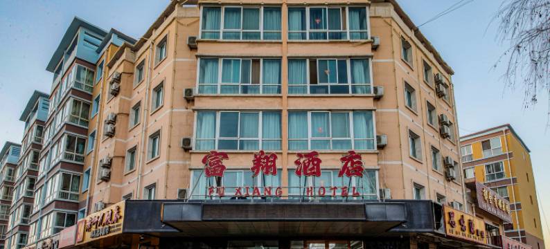 富翔酒店(永昌钟鼓楼店)图片