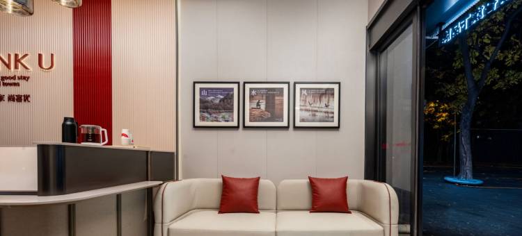 尚客优酒店(成都金牛万达梁家巷地铁站店)图片