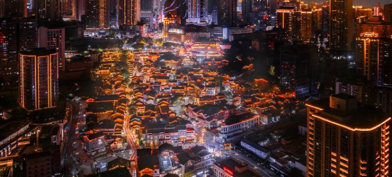 重庆解放碑花间府·林公馆图片