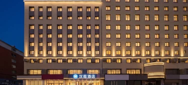 汉庭酒店(长春桂林路美食街店)图片