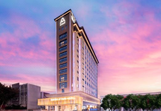 梅州市中心柏丽广场亚朵酒店外景图