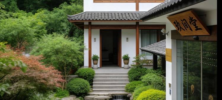 杭州·玖间堂度假养生｜ZENSPIRITGARDEN 客栈(西湖灵隐寺店)图片