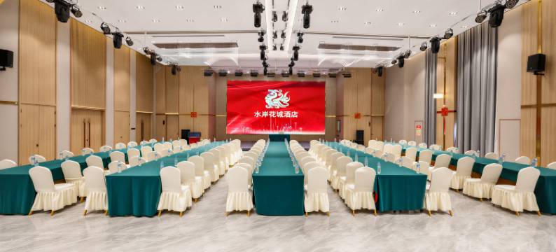 水岸花城酒店图片