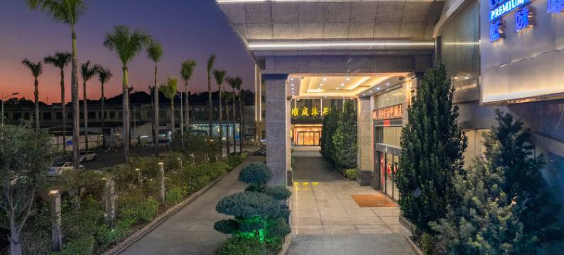 雷神电竞酒店(凤岗镇都市智谷店)图片