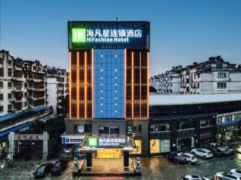 海凡星连锁酒店(黄石阳新县步行街店)