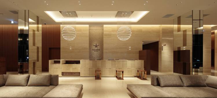 宇都宫光芒酒店(CANDEO HOTELS)(Candeo Hotel Utsunomiya)图片