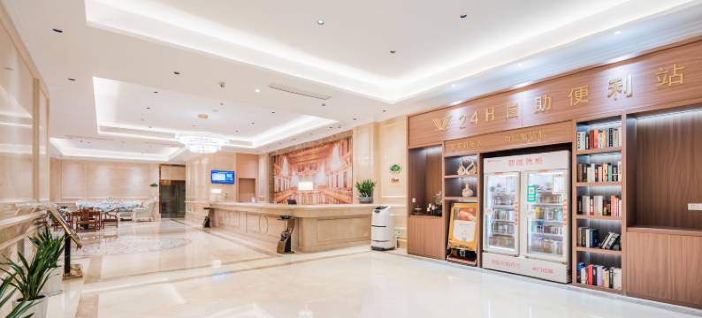 维也纳酒店(镇江火车站西津渡店)图片