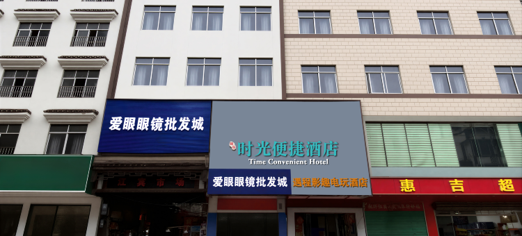遇程影趣·Luxury电玩公寓(河池环江店)图片